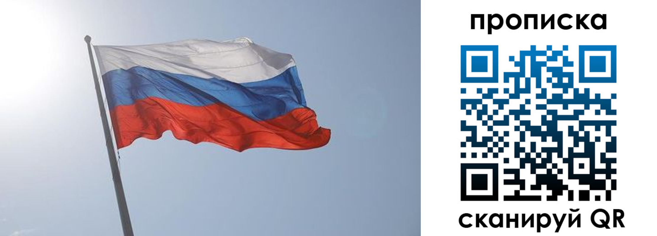 временная регистрация госуслуги в Бурятии