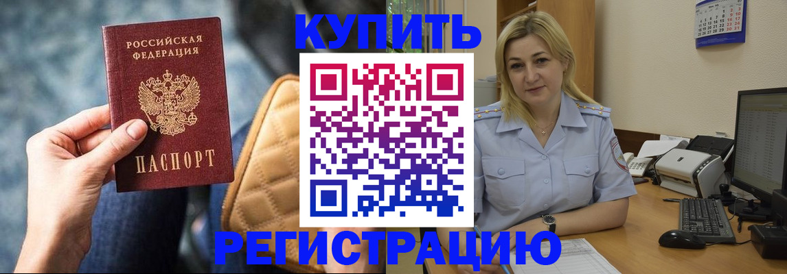 форма 3 в Бурятии