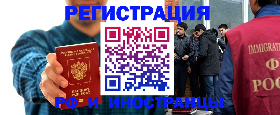 пропишу в квартире в Бурятии