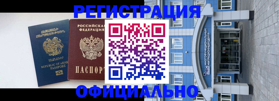 найти адрес прописки в Бурятии